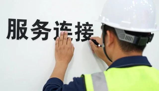 流程优化服务如何提升房地产中介运营效率